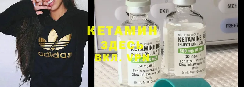 КЕТАМИН ketamine  купить  сайты  Динская 