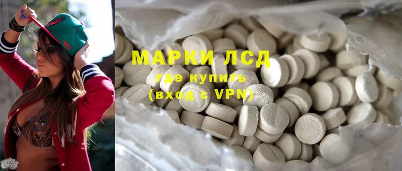 ЛСД экстази ecstasy  Динская 